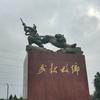 石三叶手机摄影头像