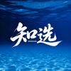 知选头像