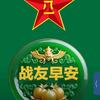 永p高f（陈）头像
