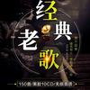 胖九音乐汇头像