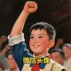 支持主播头像
