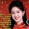 音为有你头像