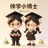 伴学小博士头像