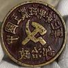 全国抗战历史分享头像