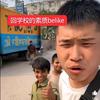 蛋仔主播小柠头像