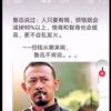 仙臣一品:头像