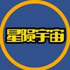 宇宙星陨头像