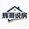 盘锦房产老油条头像