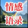 残疾哥传播正能量头像