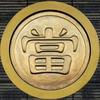 小米哥万物回收（收徒）头像