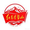 红色营盘山头像