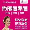 大垒东立华家具城头像