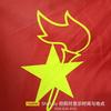 伟大中华头像