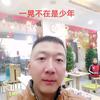 王涛1头像