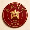 窦来逗去讲红色记忆头像