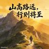 楚乡华子头像