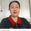 每天聊然头像