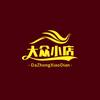 大众小店头像