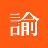 俞秦语理头像