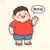肥仔探案头像