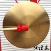 头一道我吉士中的生日报19642026年头像