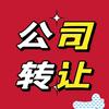优米财税卍年年有余头像