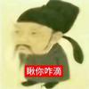 古茗服利官头像