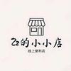 Zz的小小店头像