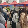 汉口招聘会头像