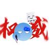 幕色星球动画（开学版）头像