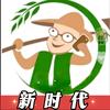 新时代批发.纯红薯粉条头像