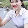 杨通料玉米的头像科长。。头像
