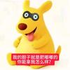 我是g八个人头像