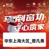 慧宁门窗.纱窗.阳光房勇哥头像