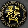 让一切随风头像