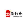 蓝莓短剧头像