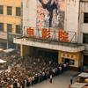 重返80年代头像