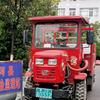 剑河城乡拖拉机货运头像