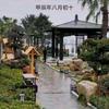 开心是你(六安、木厂)头像