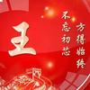 太和镜湖西路紫金花苑对面玉彬盲人推拿。头像