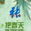 张茂勋头像