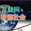 觉醒开创未来1195头像
