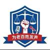 正义之光头像