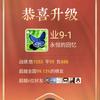 象棋与读书头像