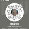 博雅星空间头像