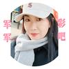 军军彩吧头像