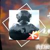 唐人（暗区突围）（突破1W粉，关注回关）头像
