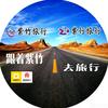 xydg西域的哥头像