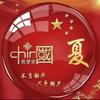 爱国的故事，我来讲头像