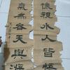 正义只会迟到，不会缺席。头像